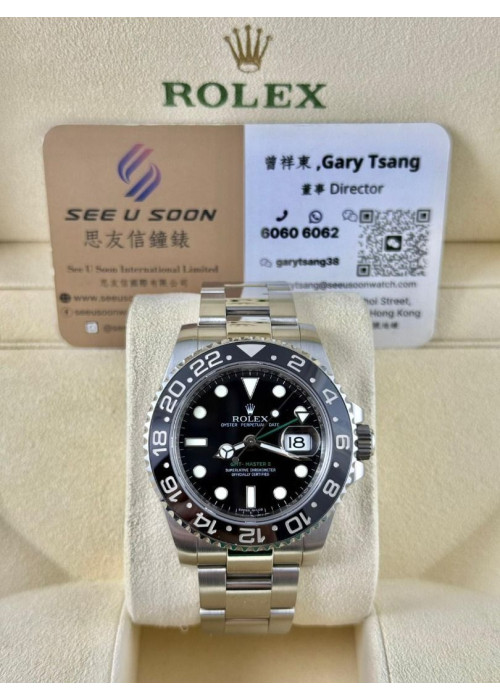 二手 ▶️ Rolex 勞力士 GMT-MASTER II ◀️ 綠針 116710LN 2014年錶 (40mm) 